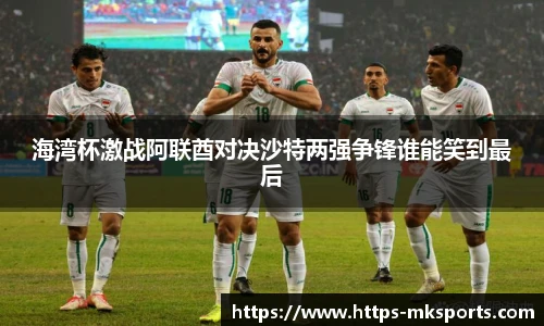 mk体育官网